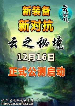模拟火车：新时代
