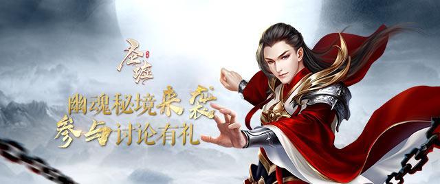 地狱天使