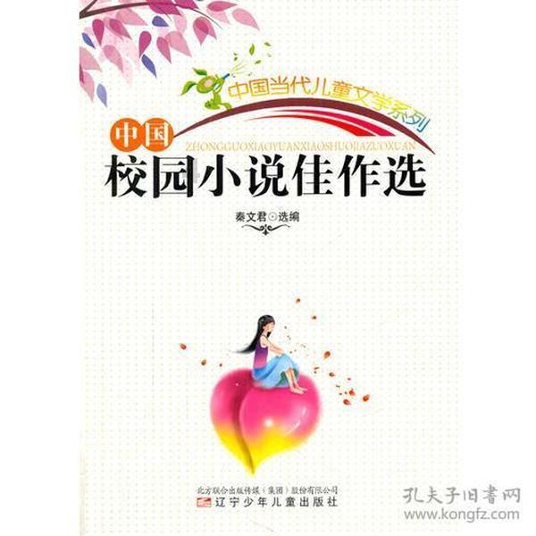 时尚小鸡救援
