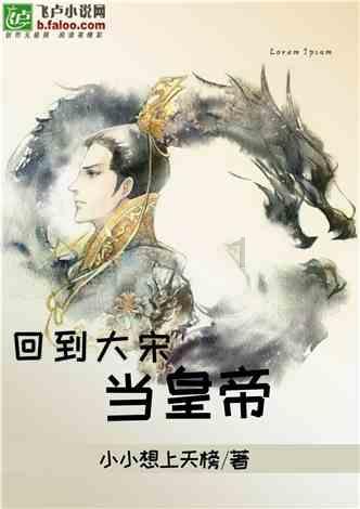 战锤：全面战争