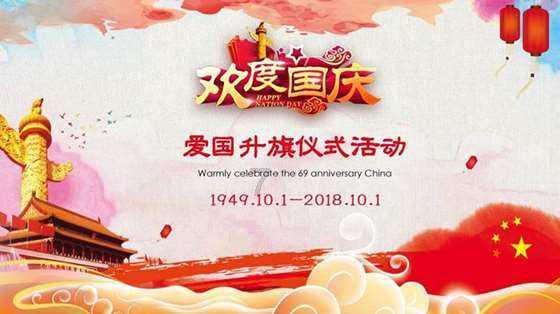 广西壮族自治区桂林市政协党组成员、副主席陆智成接受纪律审查和监察调查