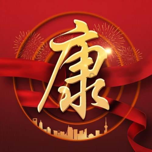 明星三缺一