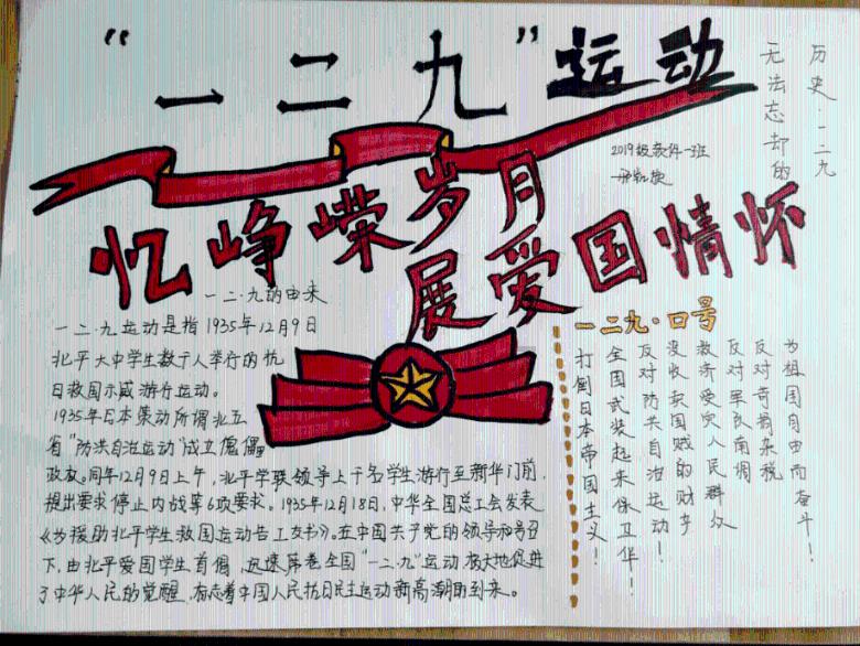 老妇人营救
