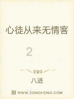 孤岛惊魂3