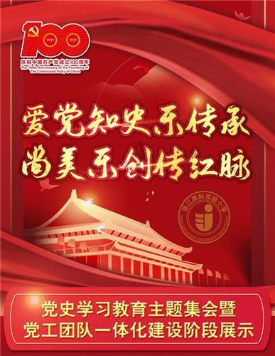迷你西游