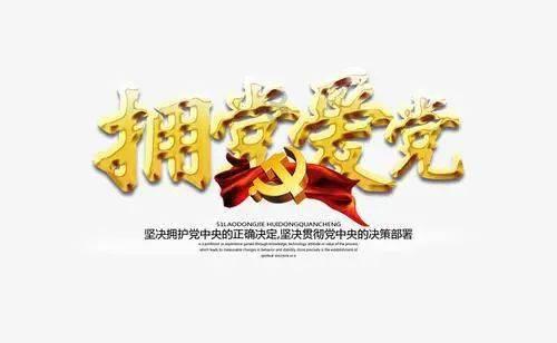眉山市市场监管局召开全市机动车检验机构警示教育整顿工作会