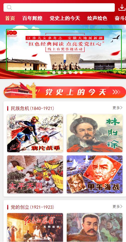 《高水平开放的海南自由贸易港》出版