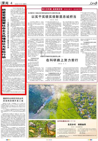 欠款6万多元未还清 法院“悬赏令”助攻 促成双方达成执行和解
