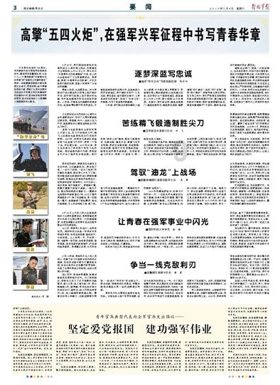 拜登将对约旦美军基地遇袭事件做出“重要回应”