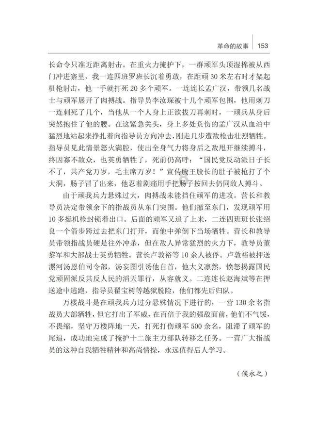 在线网校平台:教育机构快速扩张的新引擎|大象网盟
